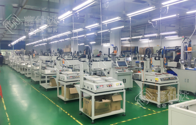 自動(dòng)鎖螺絲機(jī)廠(chǎng)家