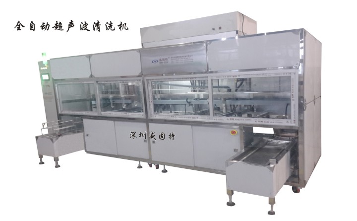 VGT-509FTAȫ�Ԅӡ�����ʽ��ϴ��əC